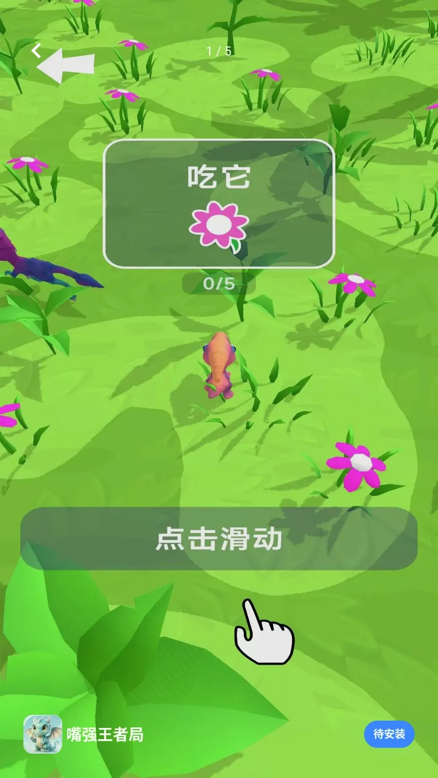 ��ǿ���߾�2026�ٷ����°汾v1.0.0 ��Ѱ��ͼ