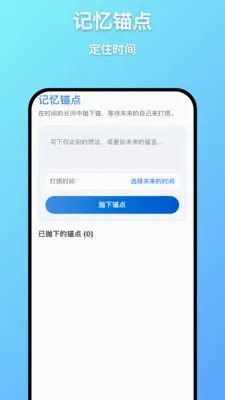 ��Զ����2026�ٷ����°汾v1.0.7 ��׿���ͼ