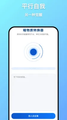 ��Զ����2026�ٷ����°汾v1.0.7 ��׿���ͼ