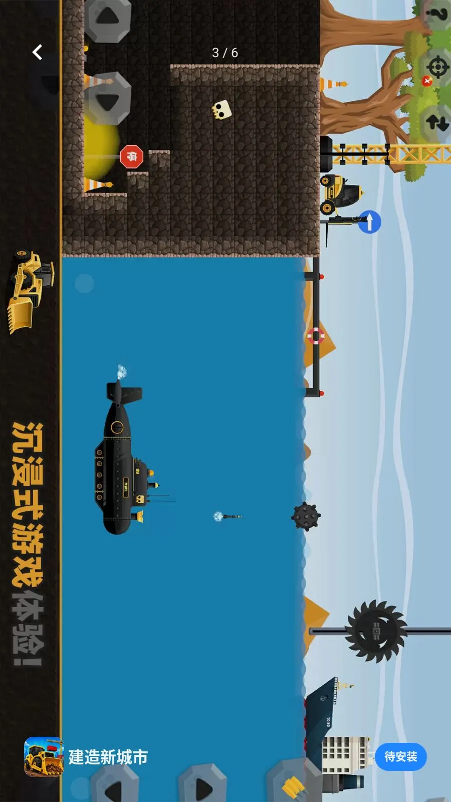 �����³���(����ģ����Ϸ)v1.1.3 ��Ѱ��ͼ