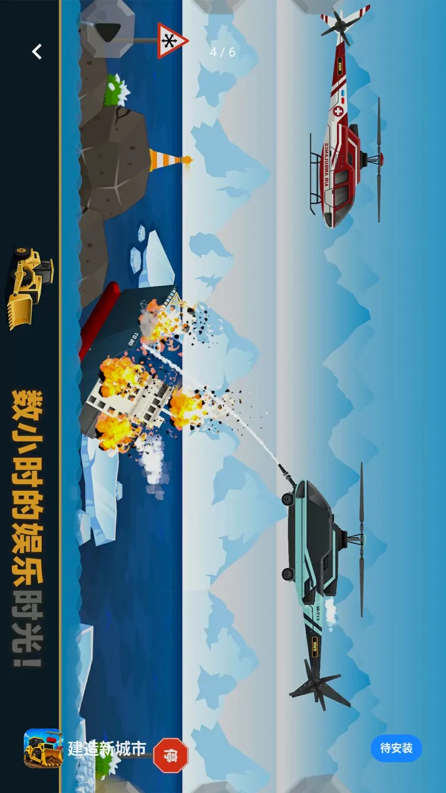 �����³���(����ģ����Ϸ)v1.1.3 ��Ѱ��ͼ