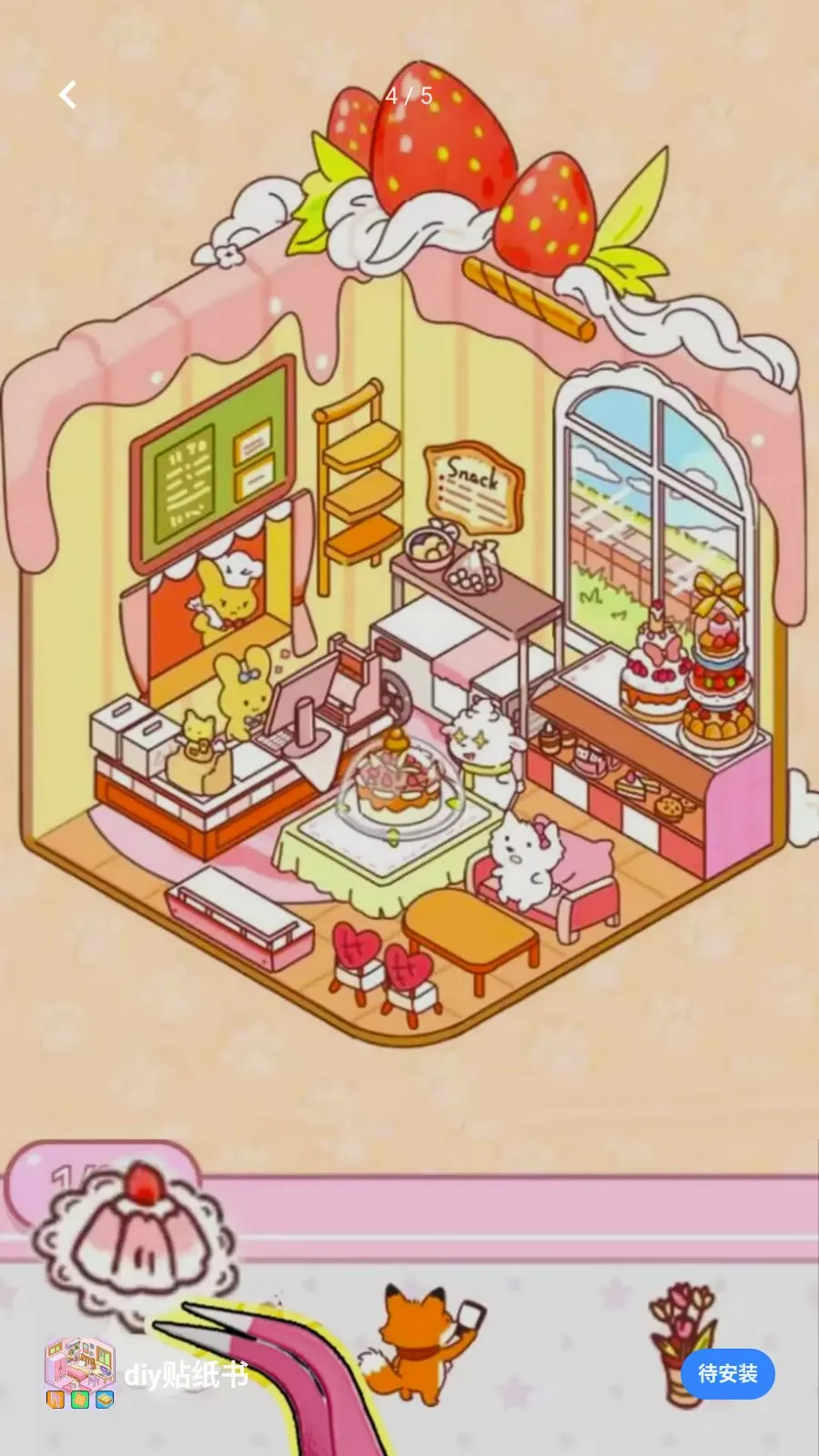 diy��ֽ��(��ֽ����С��Ϸ)v1.0 �ֻ����ͼ