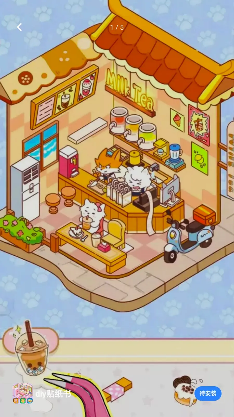 diy��ֽ��(��ֽ����С��Ϸ)v1.0 �ֻ����ͼ