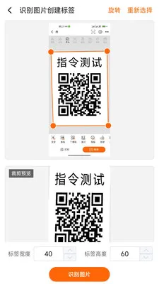 ������ǩ�༭��ӡ�����ֻ���v1.1.0 ��Ѱ��ͼ