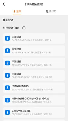 ������ǩ�༭��ӡ�����ֻ���v1.1.0 ��Ѱ��ͼ