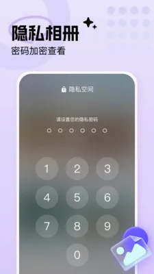 �ֻ���Ƭ���ܼ�(����������)v1.0.0 �ٷ������ͼ
