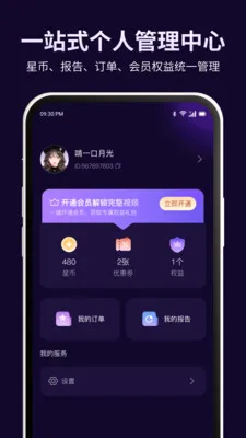 �������簲׿���ֻ���v1.0.38 ��Ѱ��ͼ