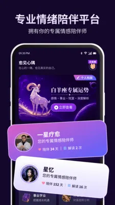 �������簲׿���ֻ���v1.0.38 ��Ѱ��ͼ