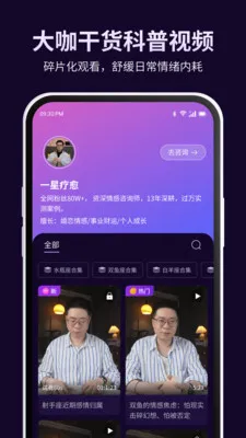 �������簲׿���ֻ���v1.0.38 ��Ѱ��ͼ