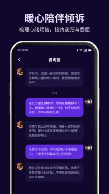 �������簲׿���ֻ���v1.0.38 ��Ѱ��ͼ