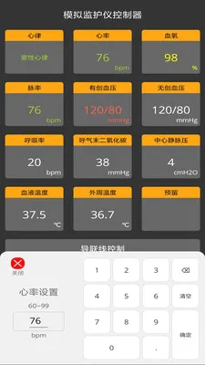 ģ��໤�ǿ��ƶ�(�໤�ǲ����޸�)v1.0.3 �ֻ����ͼ