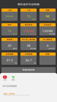 ģ��໤�ǿ��ƶ�(�໤�ǲ����޸�)v1.0.3 �ֻ����ͼ