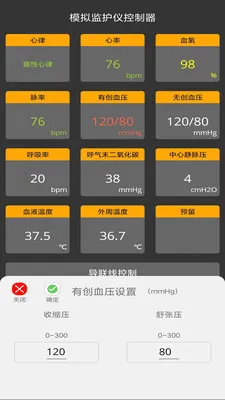 ģ��໤�ǿ��ƶ�(�໤�ǲ����޸�)v1.0.3 �ֻ����ͼ