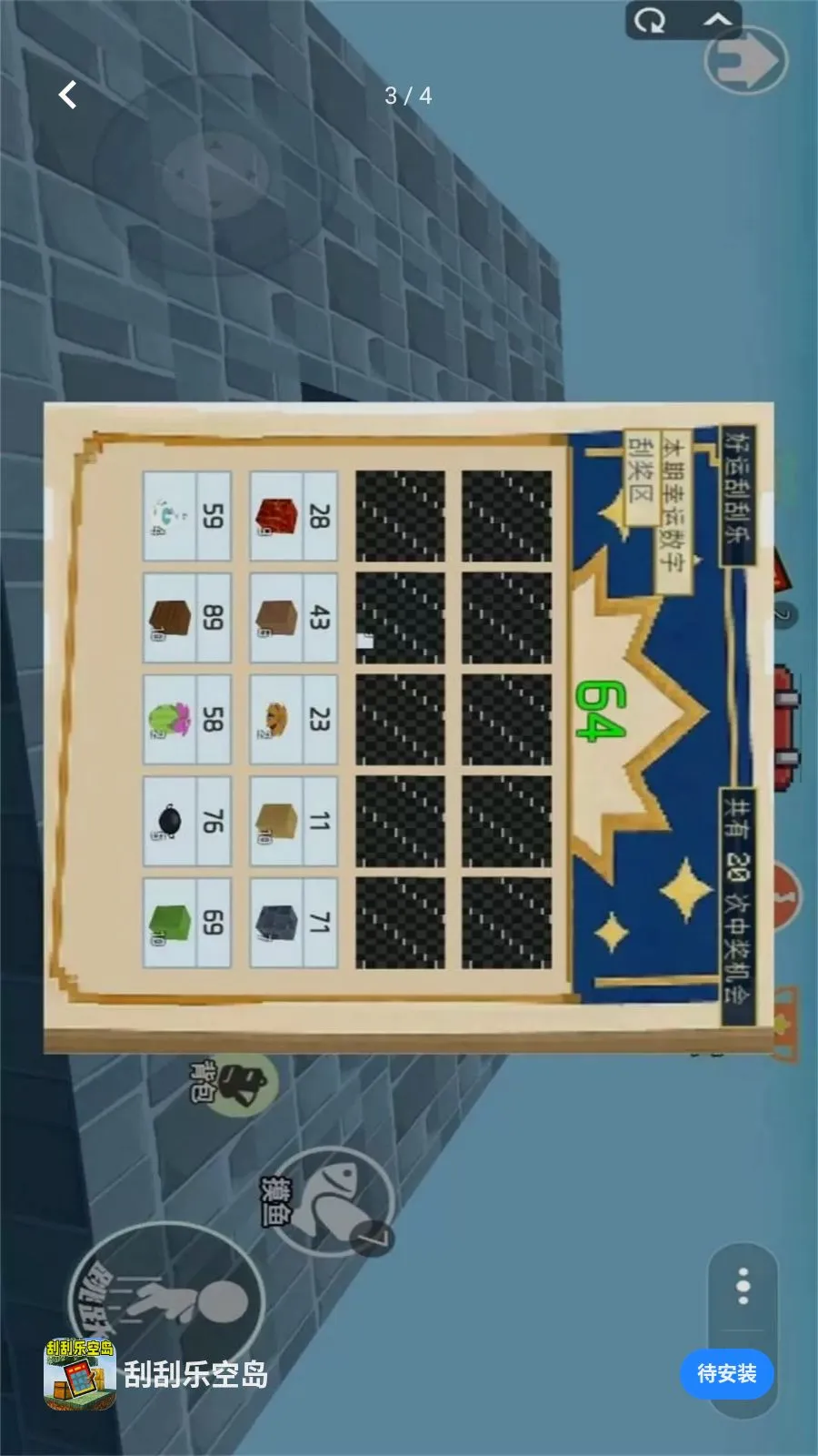 �ι��ֿյ������ֻ���v1.0 �ٷ������ͼ