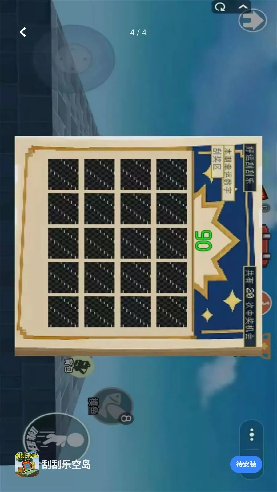 �ι��ֿյ������ֻ���v1.0 �ٷ������ͼ