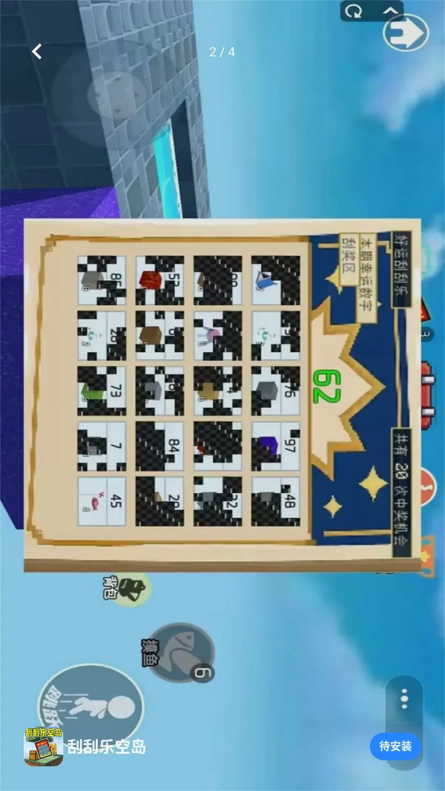 �ι��ֿյ������ֻ���v1.0 �ٷ������ͼ
