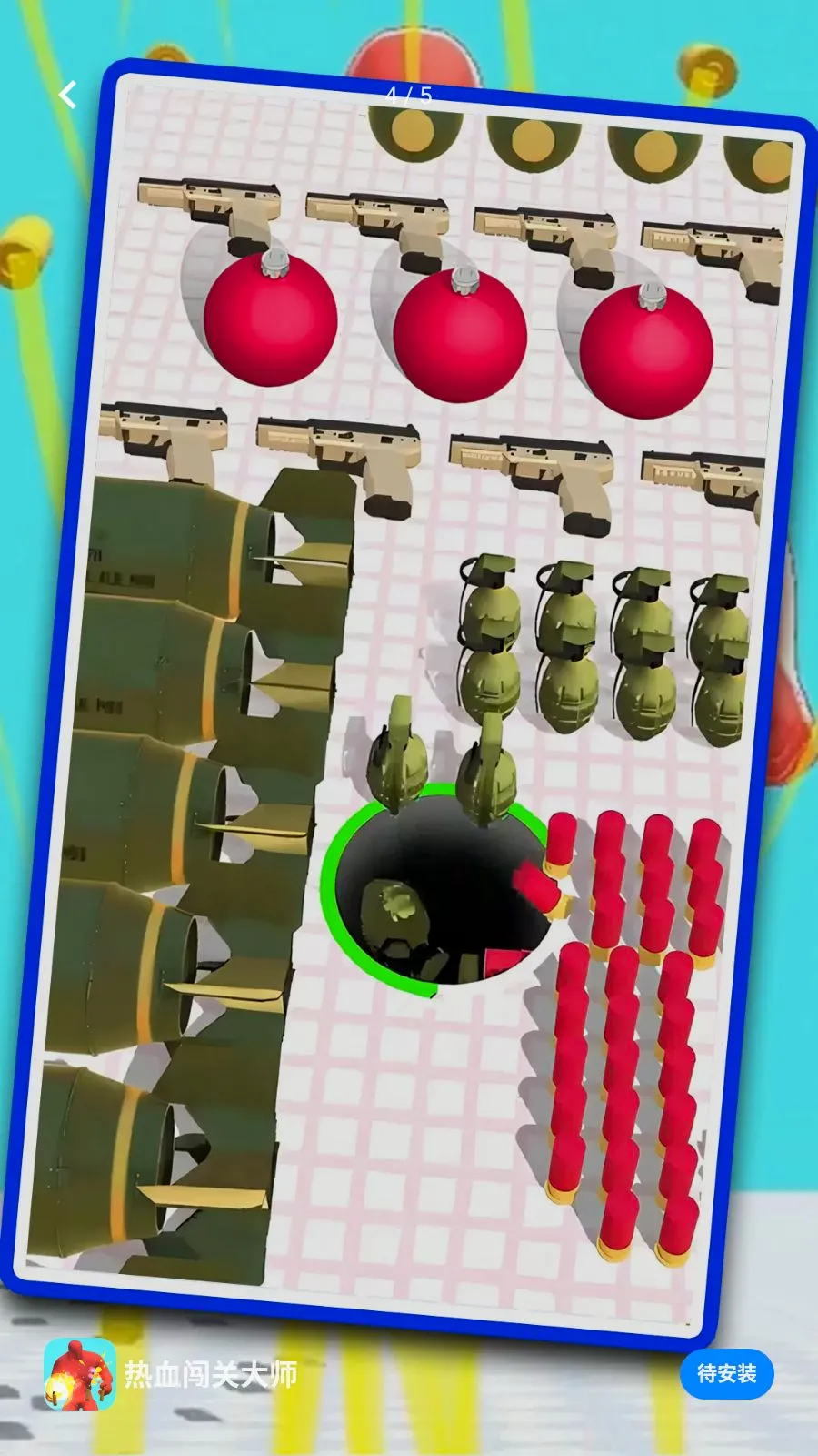��Ѫ���ش�ʦ(�ڶ�������Ϸ)v6.06.15 �ٷ������ͼ