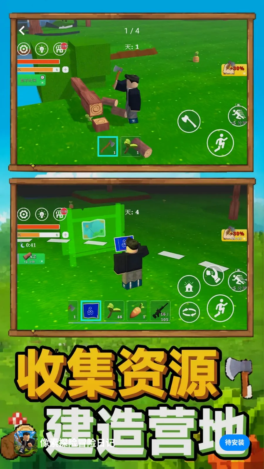 ����̽��ð���ռ�(����̽����Ϸ)v1.0.0 �ֻ����ͼ