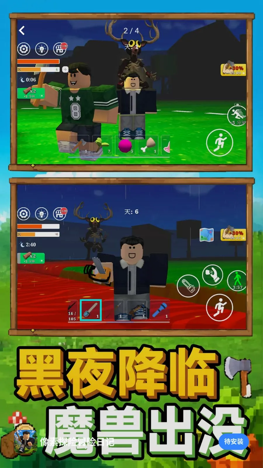 ����̽��ð���ռ�(����̽����Ϸ)v1.0.0 �ֻ����ͼ