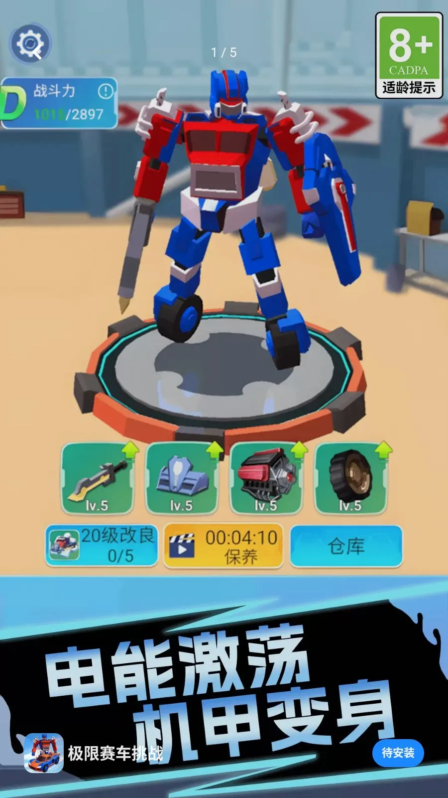 ����������ս�����ֻ���v1.0.1 �ֻ����ͼ