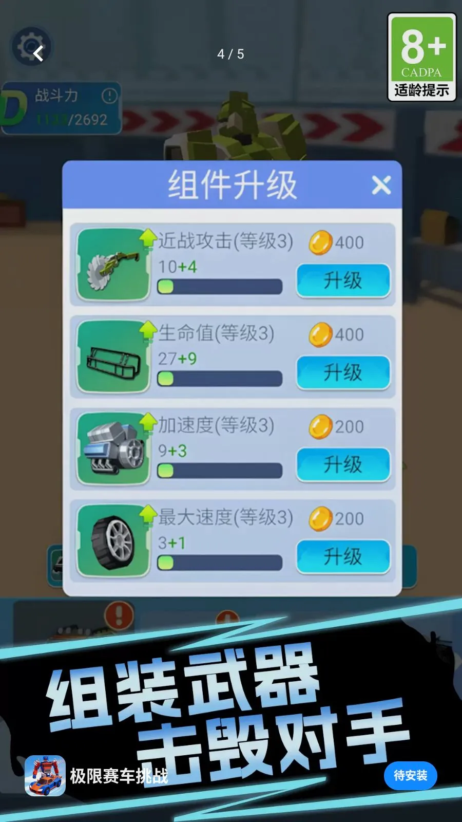 ����������ս�����ֻ���v1.0.1 �ֻ����ͼ