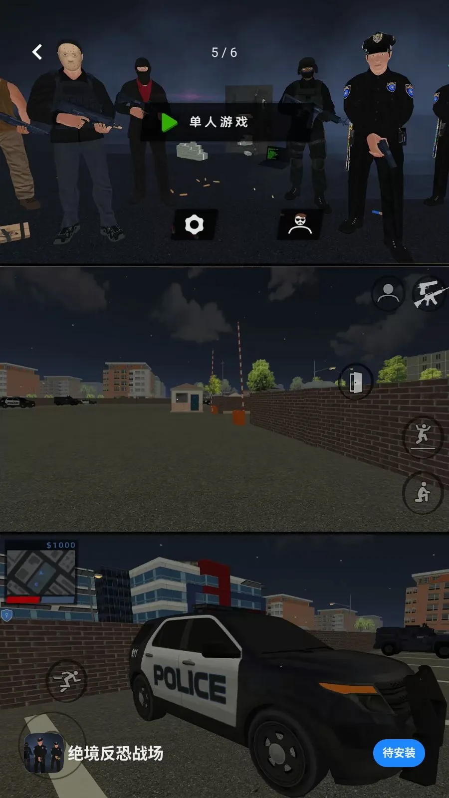 ��������ս����׿���ֻ���v1.0.1 ��Ѱ��ͼ