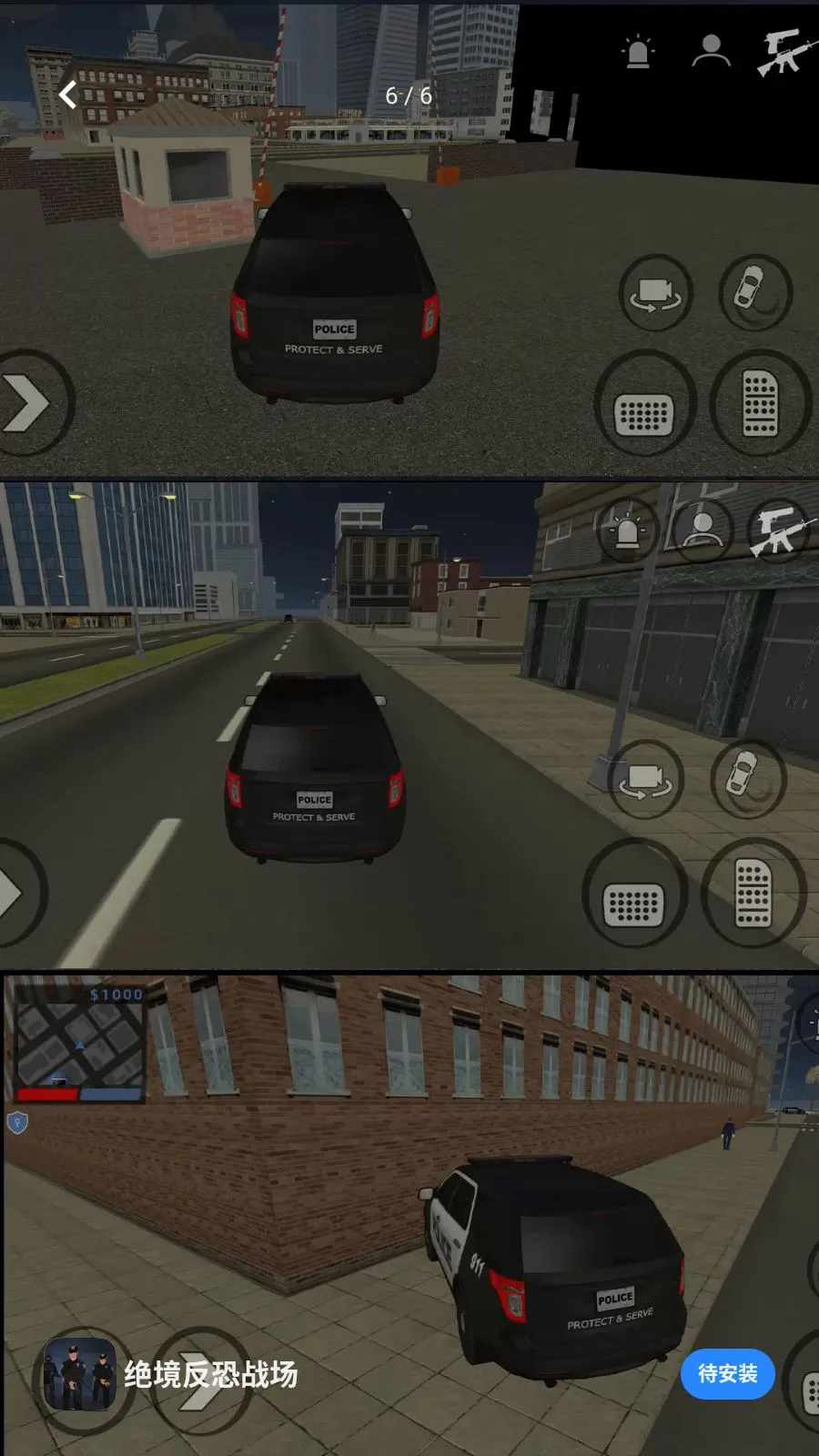 ��������ս����׿���ֻ���v1.0.1 ��Ѱ��ͼ