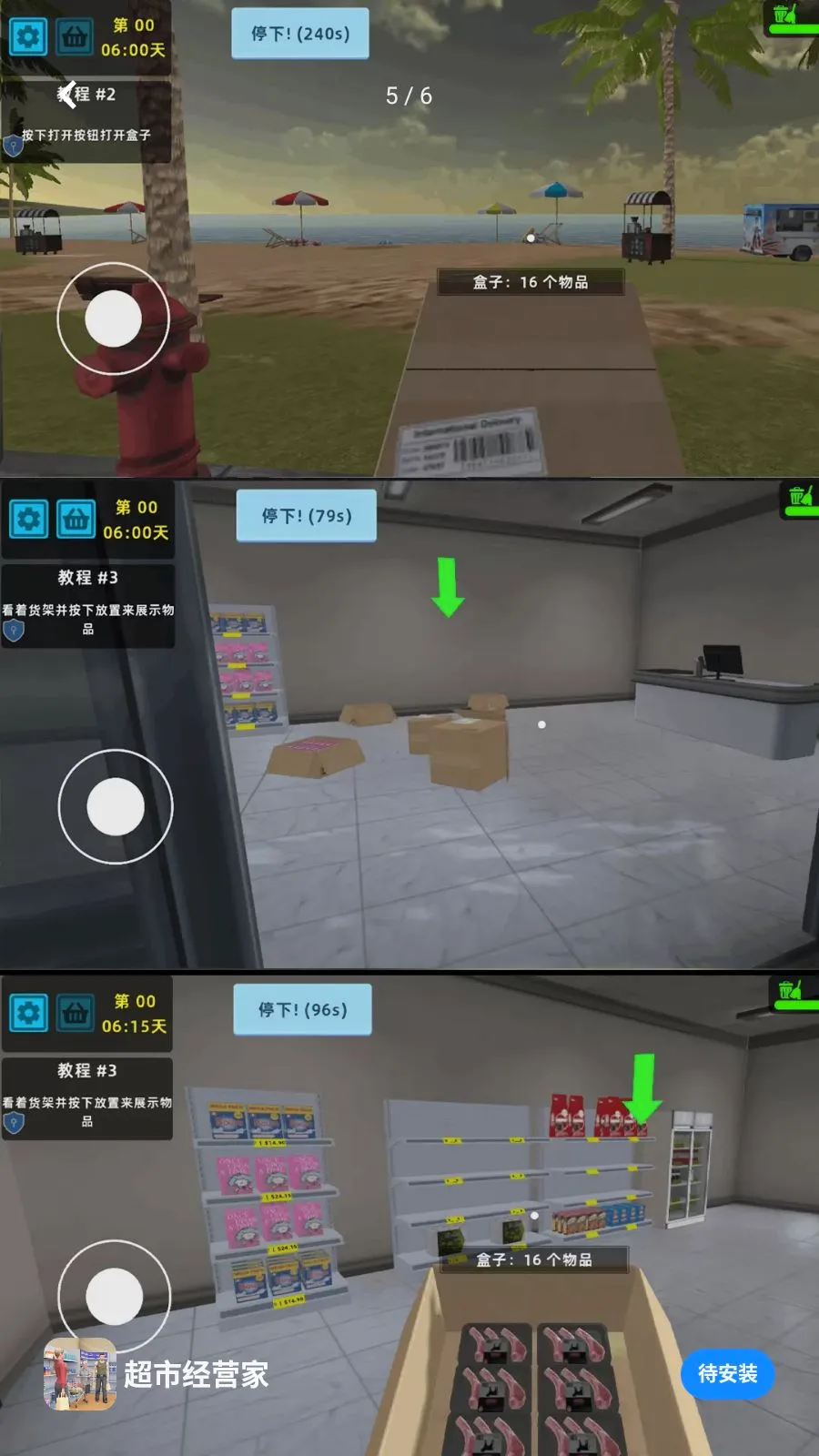 ���о�Ӫ��2026�ٷ����°汾v1.0.1 ��Ѱ��ͼ