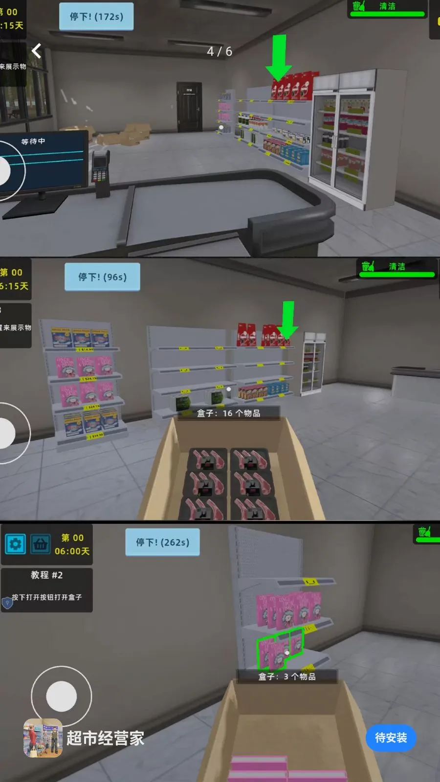 ���о�Ӫ��2026�ٷ����°汾v1.0.1 ��Ѱ��ͼ