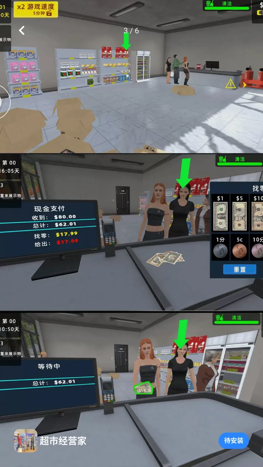 ���о�Ӫ��2026�ٷ����°汾v1.0.1 ��Ѱ��ͼ