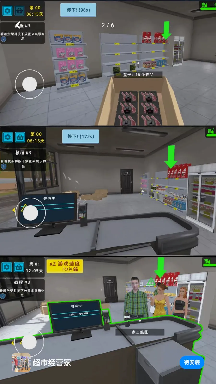 ���о�Ӫ��2026�ٷ����°汾v1.0.1 ��Ѱ��ͼ