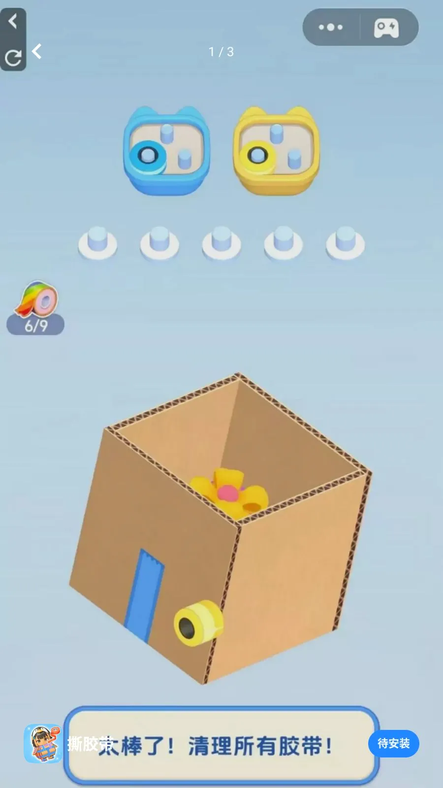 ˺����С��Ϸ(��ѹ����С��Ϸ)v1.0 �ٷ������ͼ