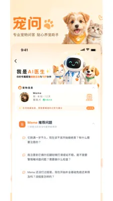 ���������������(�������Ӧ��)v1.0.2 �ֻ����ͼ