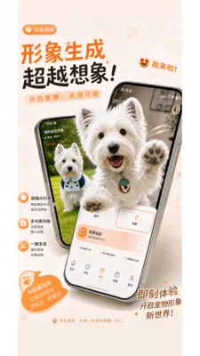 ���������������(�������Ӧ��)v1.0.2 �ֻ����ͼ