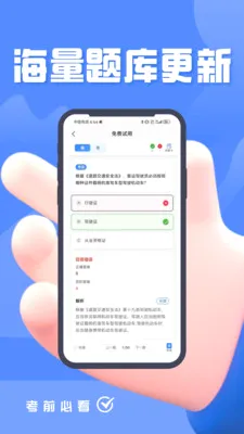 ���˻��˴�ҵ������������ֻ���v5.0.1 �ֻ����ͼ