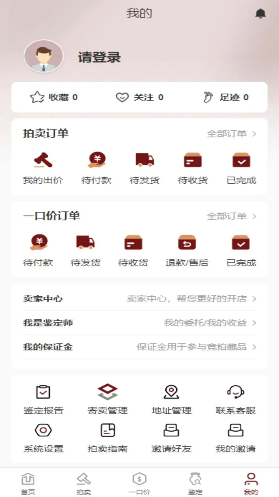 ����������Ʒ�ۺϷ���ƽ̨(����Ʒ����ƽ̨)v1.2.0 �ٷ������ͼ
