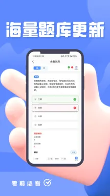 �������濼�����2026���°汾v5.0.1 ��Ѱ��ͼ