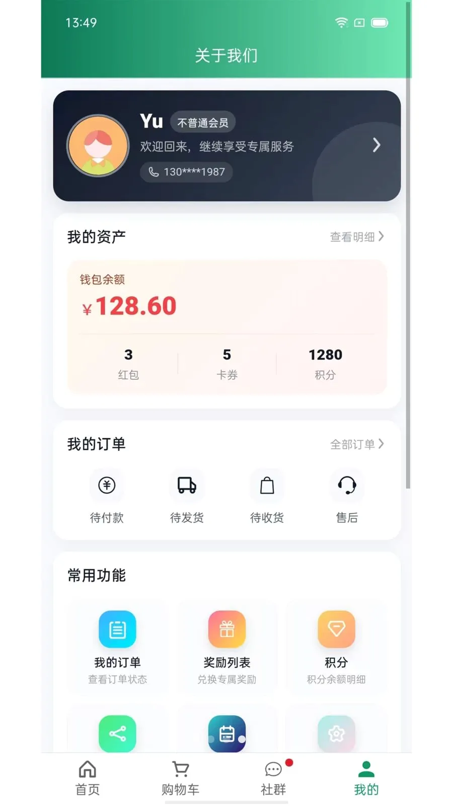 ����2026�ٷ����°汾v1.0.1 ��Ѱ��ͼ