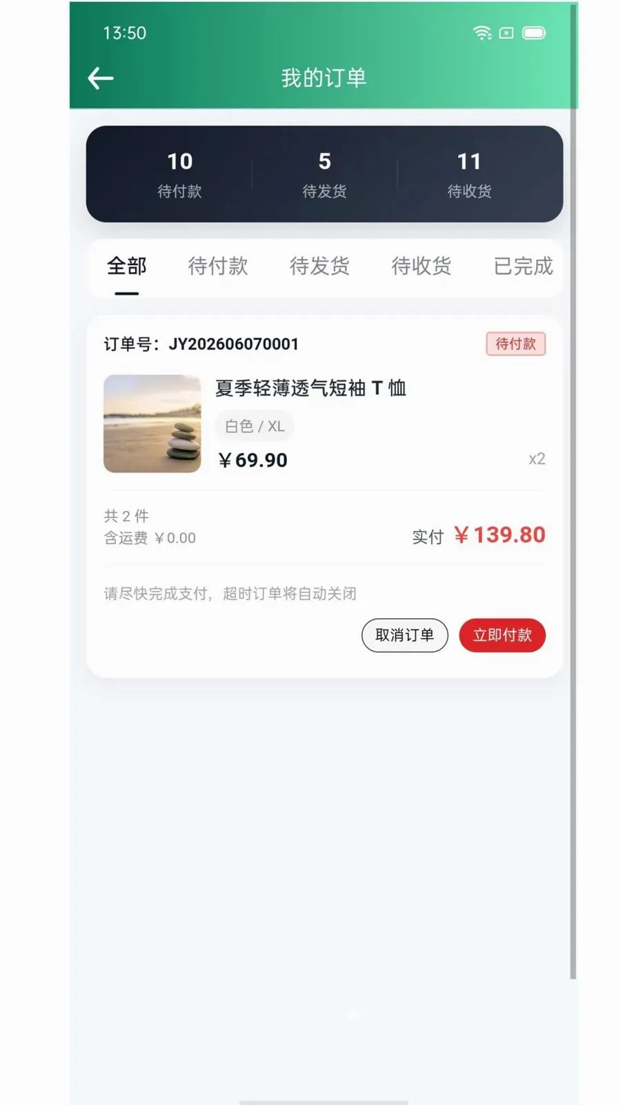 ����2026�ٷ����°汾v1.0.1 ��Ѱ��ͼ