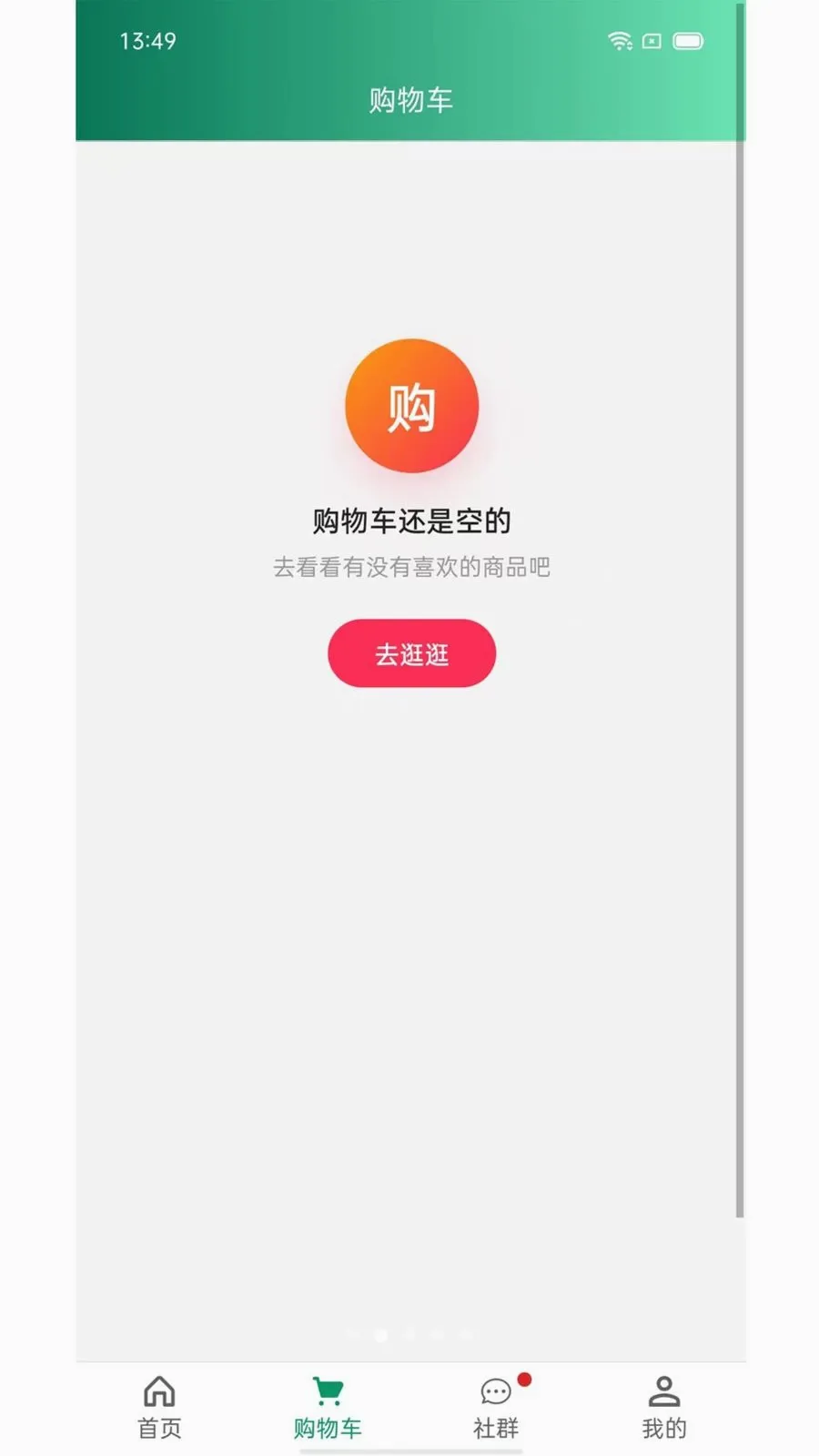 ����2026�ٷ����°汾v1.0.1 ��Ѱ��ͼ