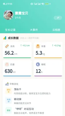 ѿѿ�ռ�2026���°汾v1.0.0 ��Ѱ��ͼ