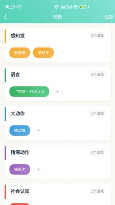 ѿѿ�ռ�2026���°汾v1.0.0 ��Ѱ��ͼ