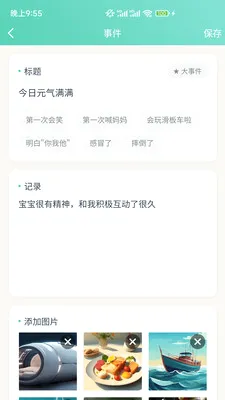 ѿѿ�ռ�2026���°汾v1.0.0 ��Ѱ��ͼ