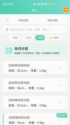 ѿѿ�ռ�2026���°汾v1.0.0 ��Ѱ��ͼ