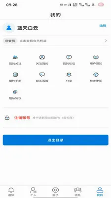 �̻�(���ڿͻ�����)v1.0.7 ��Ѱ��ͼ