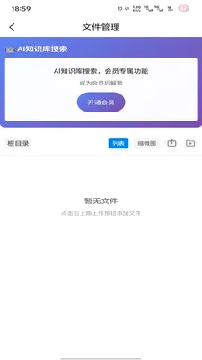 �̻�(���ڿͻ�����)v1.0.7 ��Ѱ��ͼ
