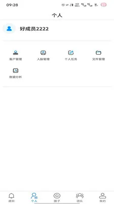 �̻�(���ڿͻ�����)v1.0.7 ��Ѱ��ͼ