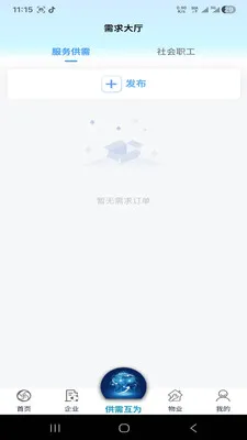 �绳��Ϊ����2026�ٷ����°汾v1.0.0 �ٷ������ͼ