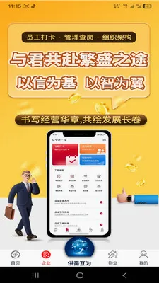 �绳��Ϊ����2026�ٷ����°汾v1.0.0 �ٷ������ͼ