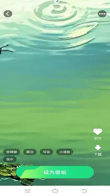 �������ѻ���ֽ�����ֻ���v1.6.8.2 �ٷ������ͼ
